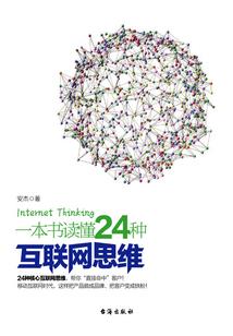 恶魔总裁，我已爱你深入骨髓