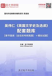 虺阳残骷