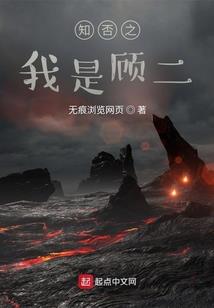 鸦片战争新传