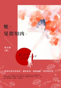 传奇风云暗涌