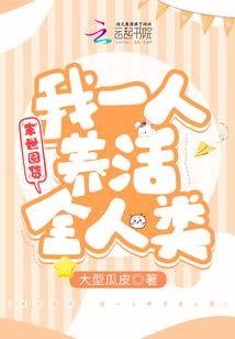 校花的最邪狂少