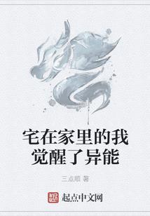 我的丧尸我的团