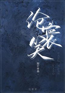海神天使神之子