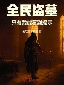 重生之都给我滚