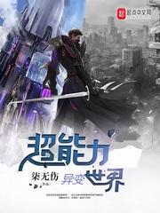 谱神传