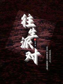 愿和你共度白首