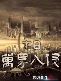 绝代酆神