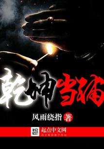 霸道王爷逃跑妃