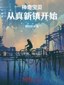 魂之宿