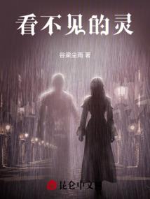 谁是第十一个