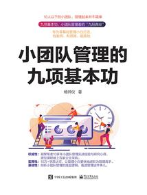 复仇公主的幸福日记