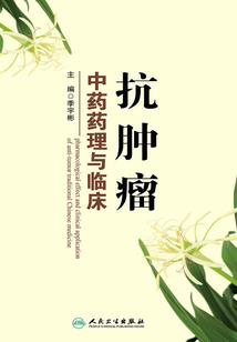 人冢起源