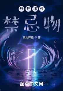 永恒存在的伊普赛洛