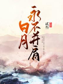 许你四海为家