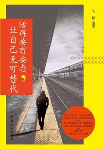 霸道总裁之鲜肉难养