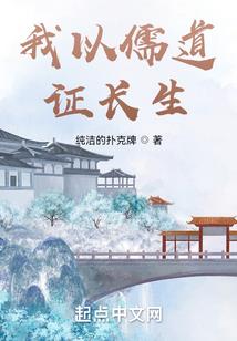 梦断中原