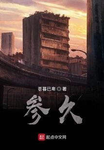 吴亦凡之我永远爱你