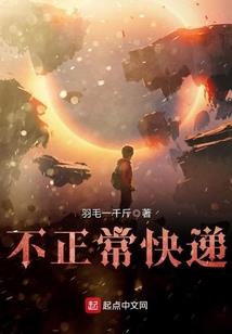 星月征途