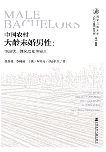 穿越当上王妃