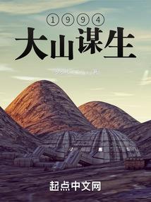 战锤：五百世界之女