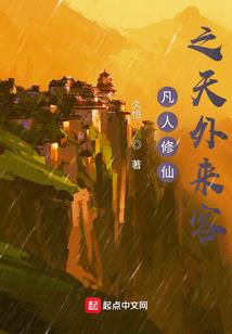 Battle学院