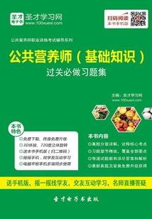 糖莲子