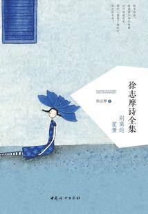 玥典