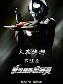 灵猫纪事