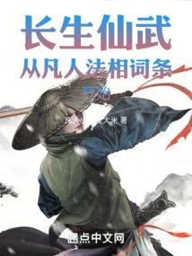 臣服吧将军大人