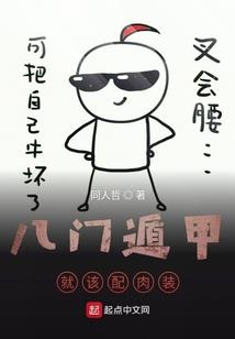 幻世圣传