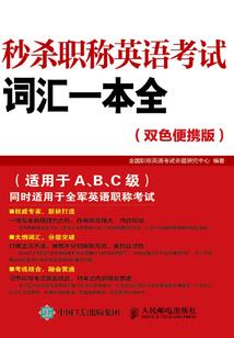 遮天之太上仙体