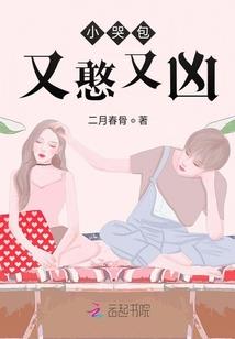 梦回校园当校长