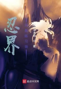 神之曲——秋幻月雪