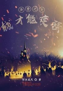 西游之签到变强