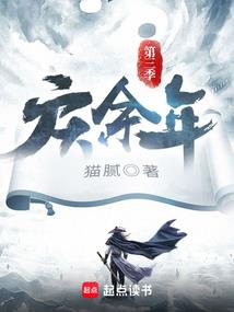 那年我与你的烟与海