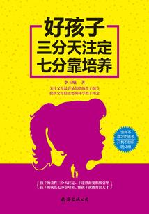 无限制女友