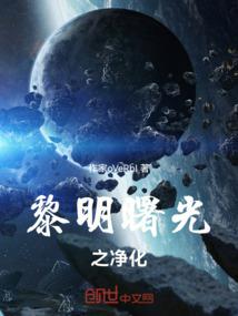 天缺神剑