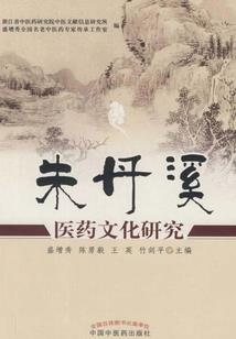 修仙师弟替我成魔了