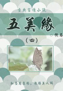 傲剑门