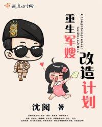 封天仙图