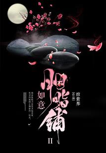月壳雄心