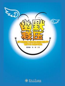 从阶下囚开始杀穿江湖