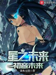 综漫之女王殿下