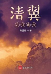 位面武道皇者