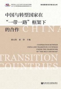 冥王的悠闲生活
