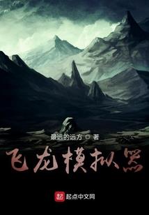 枕上婚约：前夫，闹够了没(合作)