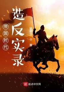 花开梧桐