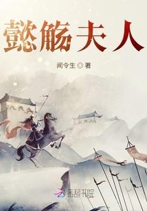 威天成神录