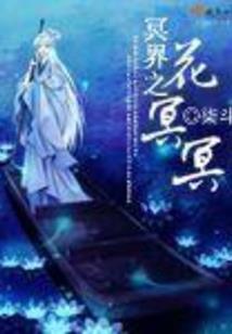 魅宠