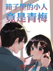 白活着